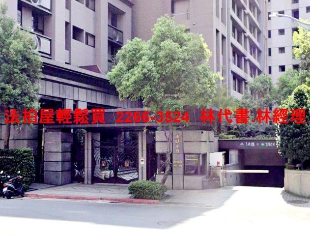 新北三重法拍法拍屋-2