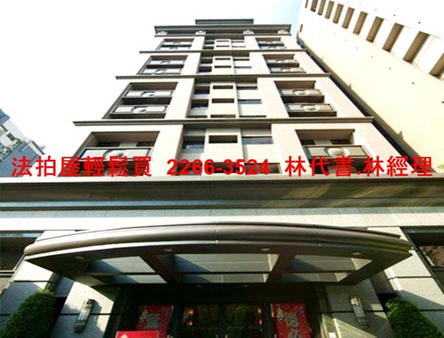 新北三重法拍法拍屋-3