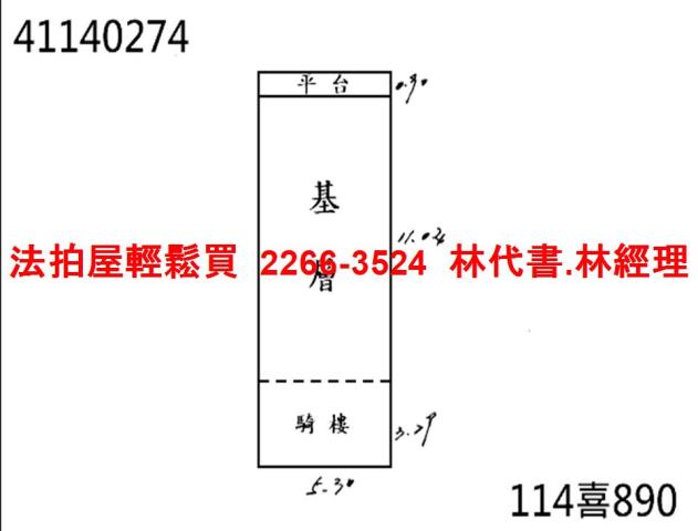 新北三重法拍屋法拍-10