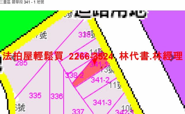 新北三重法拍屋法拍-12