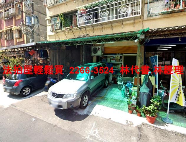 新北三重法拍屋法拍-0