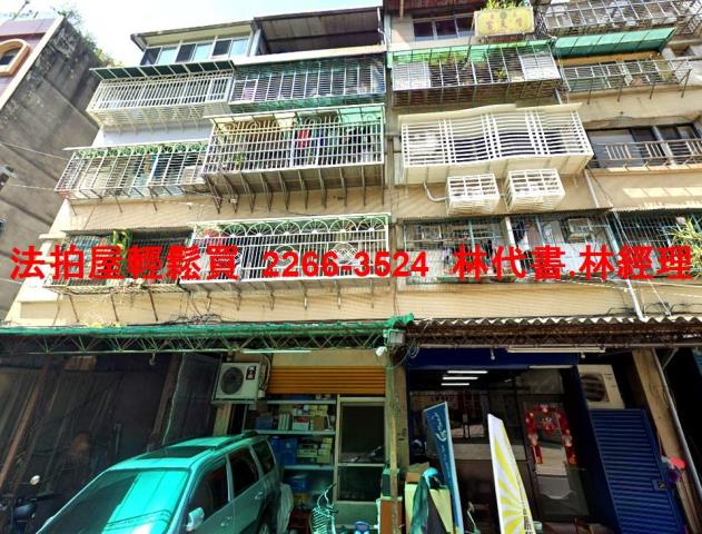 新北三重法拍屋法拍-2