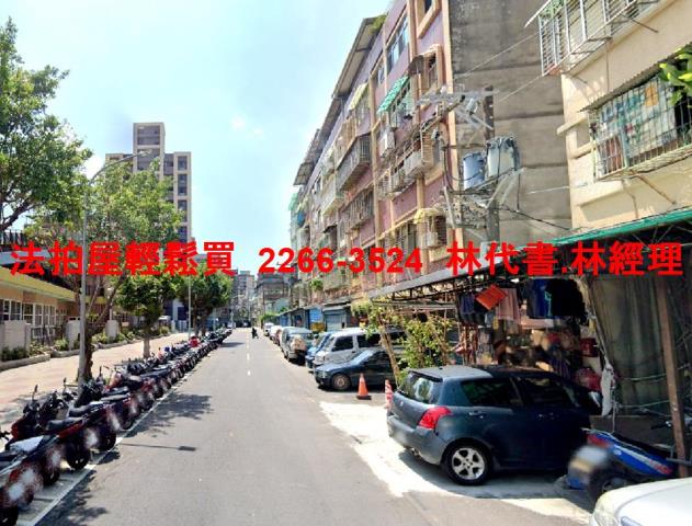 新北三重法拍屋法拍-4