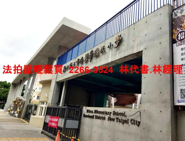 新北三重法拍屋法拍-6