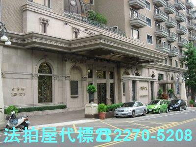 桃園蘆竹法拍屋法拍-2