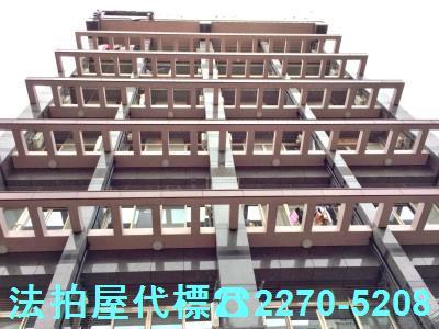 台北中山區法拍屋法拍-1