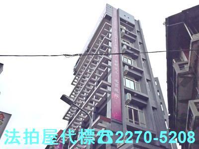 台北中山區法拍屋法拍-3