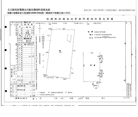 桃園區法拍法拍屋-4