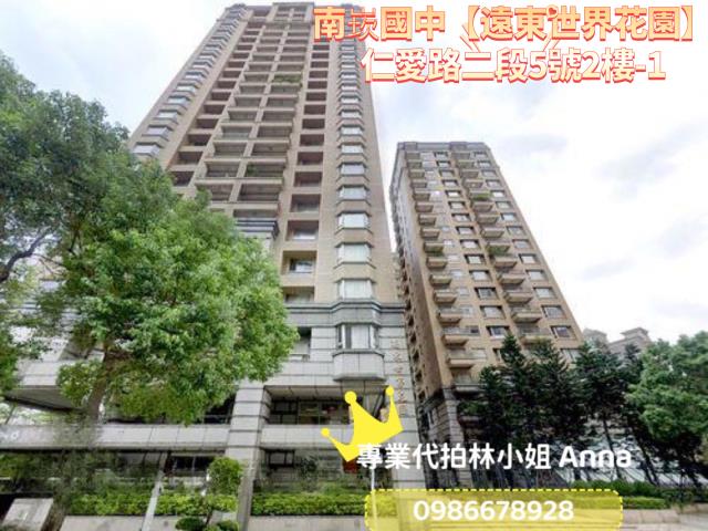 蘆竹法拍法拍屋-0