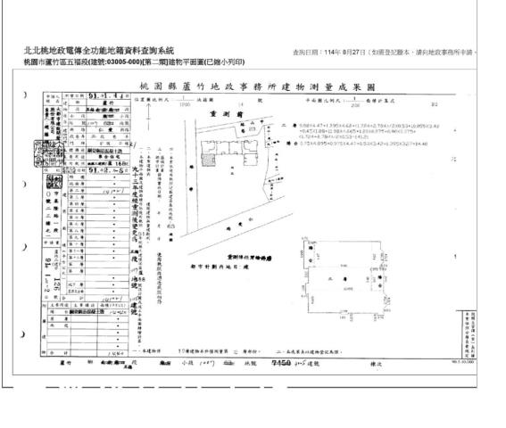 蘆竹法拍法拍屋-8