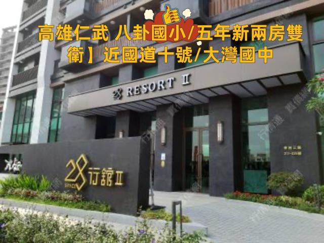 仁武法拍屋法拍-0