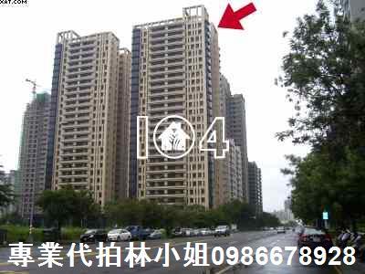 鼓山法拍屋法拍-2
