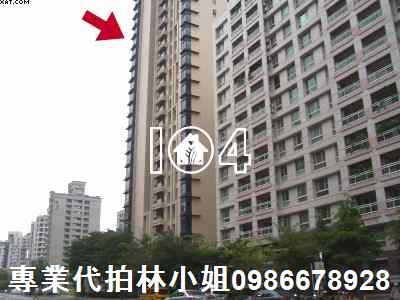 鼓山法拍屋法拍-5