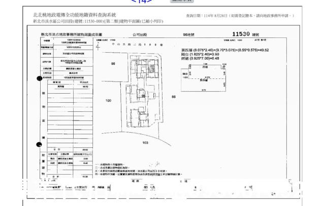 淡水拍賣法拍屋-5