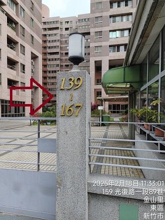 東區法拍屋拍賣-2