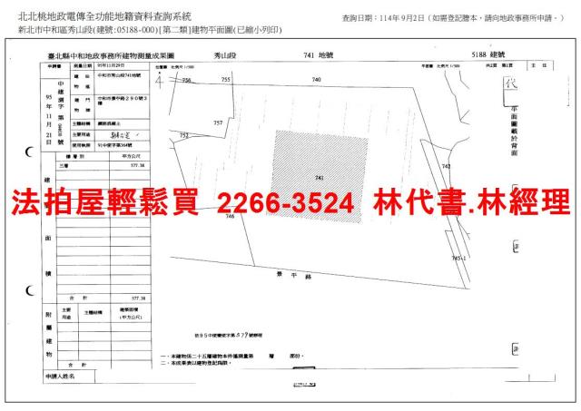 中和法拍法拍屋-9