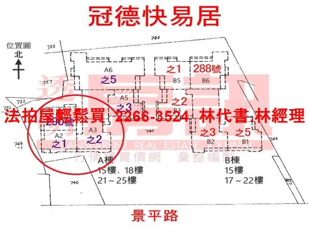 中和法拍法拍屋-11