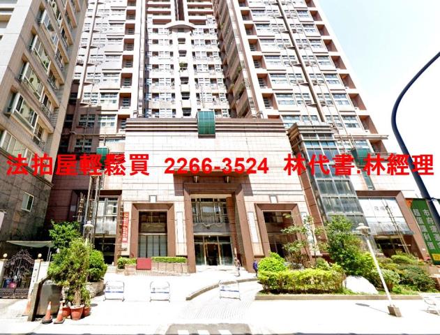 中和法拍法拍屋-0