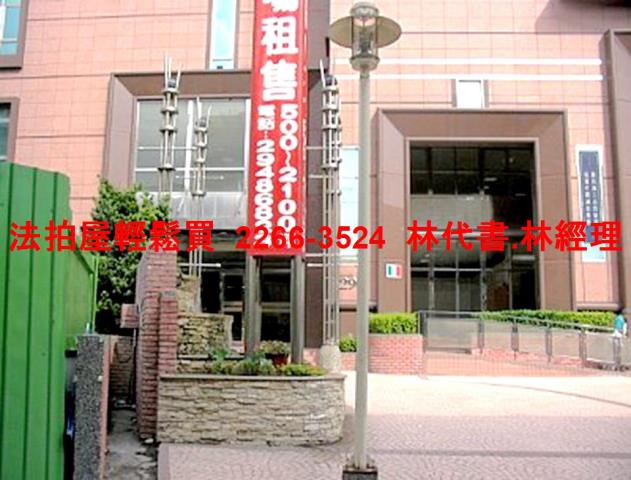 中和法拍法拍屋-1