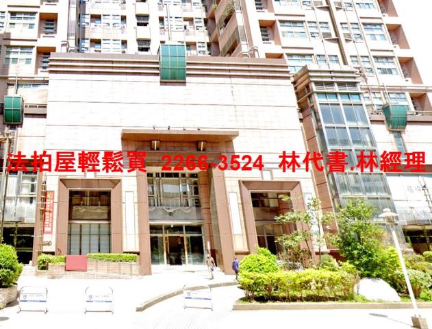 中和法拍法拍屋-3