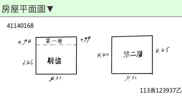 板橋法拍法拍屋-13