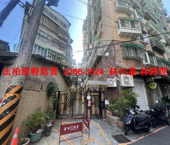 中和法拍屋拍賣-9