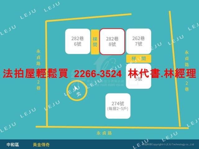 中和法拍屋拍賣-13