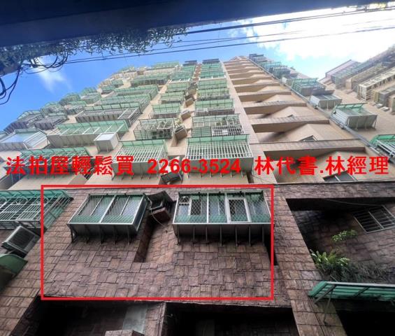 中和法拍屋拍賣-0