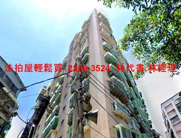 中和法拍屋拍賣-0