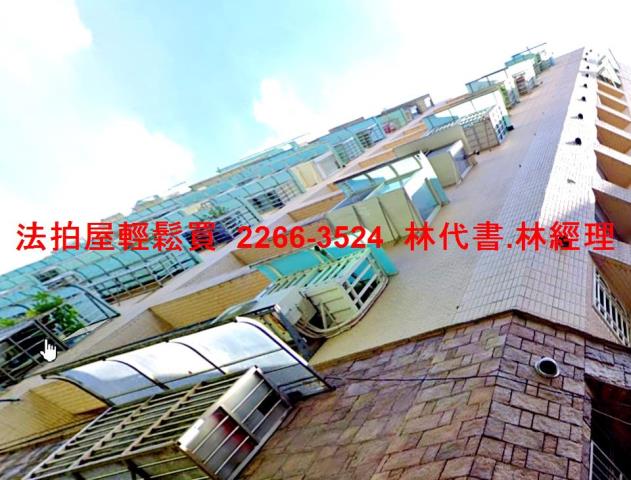 中和法拍屋拍賣-1