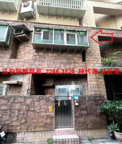 中和法拍屋拍賣-2