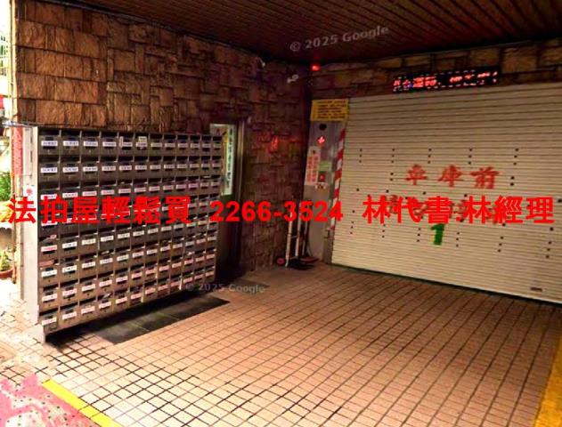 中和法拍屋拍賣-3