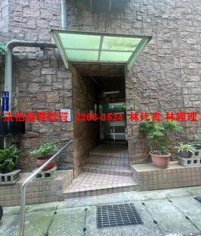 中和法拍屋拍賣-4