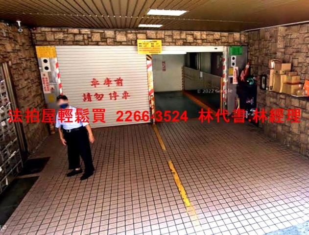 中和法拍屋拍賣-4