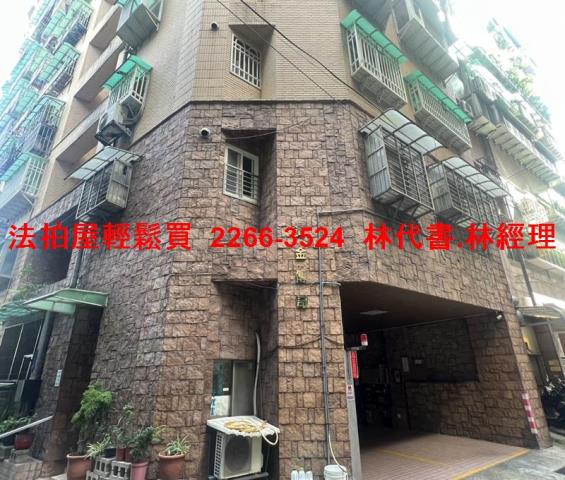 中和法拍屋拍賣-5