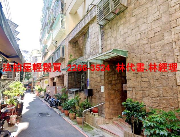 中和法拍屋拍賣-5