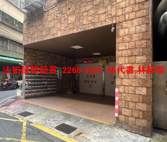 中和法拍屋拍賣-6