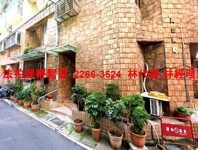 中和法拍屋拍賣-6