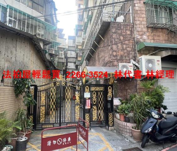 中和法拍屋拍賣-8