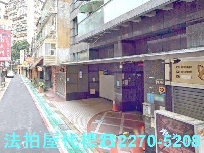 台北法拍法拍屋-2