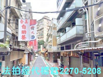 台北法拍法拍屋-3