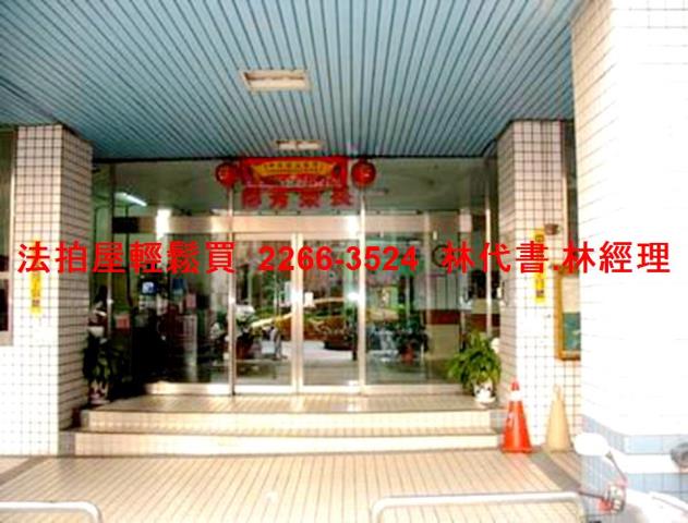 桃園法拍屋法拍-1