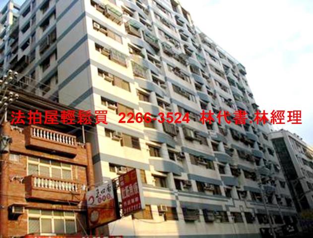 桃園法拍屋法拍-6