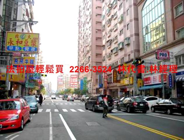 桃園法拍屋法拍-8