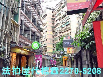台北拍賣法拍屋-5