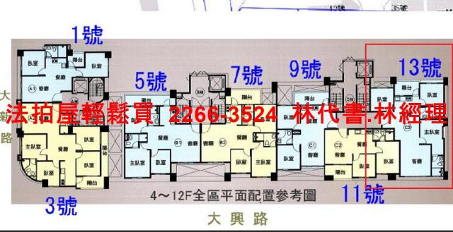 桃園蘆竹法拍法拍屋-14