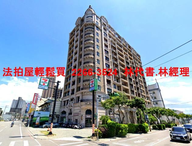 桃園蘆竹法拍法拍屋-0