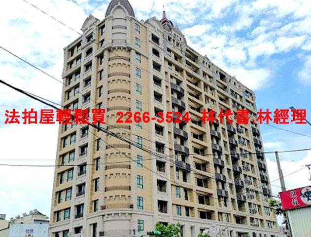 桃園蘆竹法拍法拍屋-1