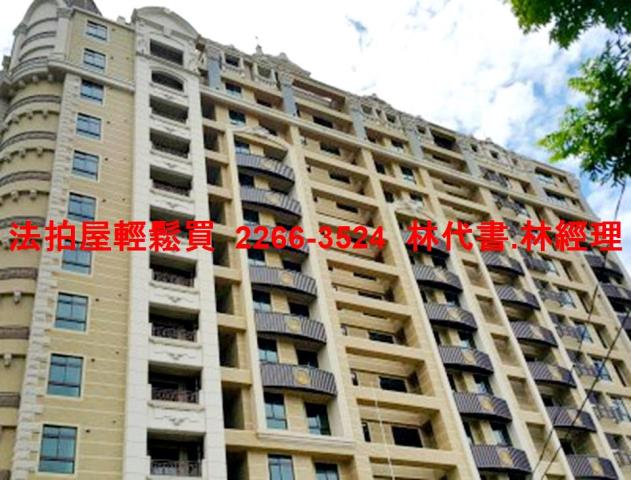 桃園蘆竹法拍法拍屋-2