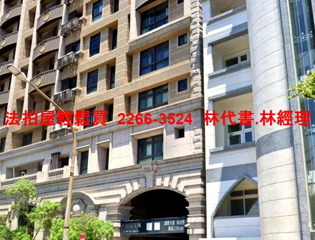 桃園蘆竹法拍法拍屋-3